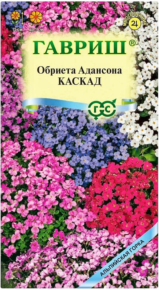 Обриета Каскад (смесь окрасок), 1 пакет, семена 0,05 гр, Гавриш  #1