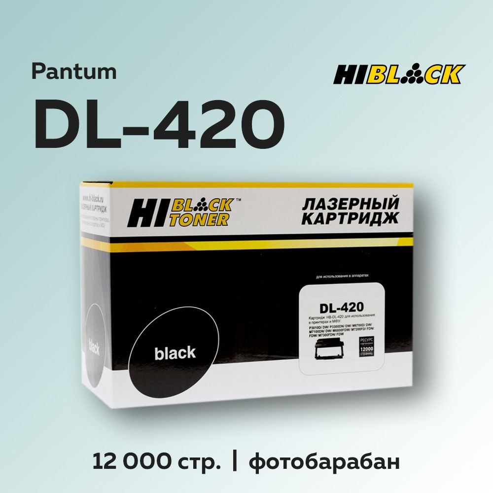 Фотобарабан (драм-картридж) Hi-Black DL-420 с чипом для Pantum M6700/P3010  #1