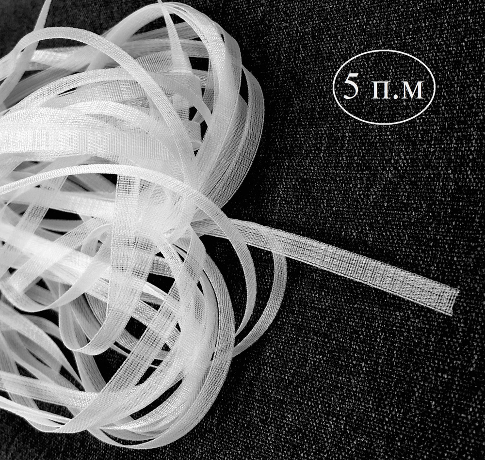 Лента, веревка для механизма, подъемного блока карниза для римских штор ...