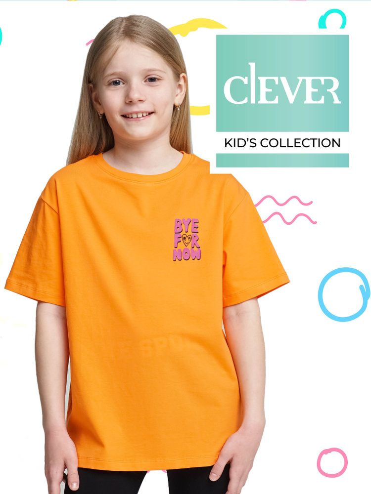 Футболка CLEVER WEAR #1