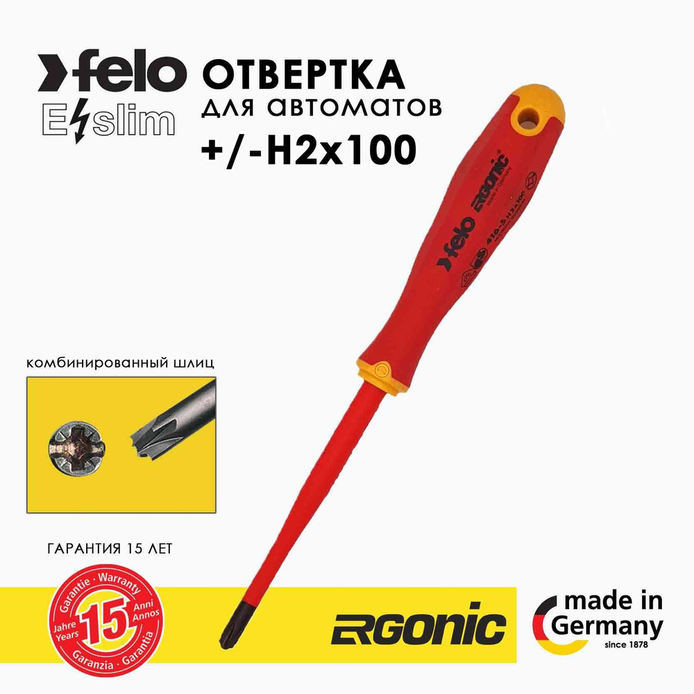 Отвертка диэлектрическая +/-H2 Felo 41629390 #1