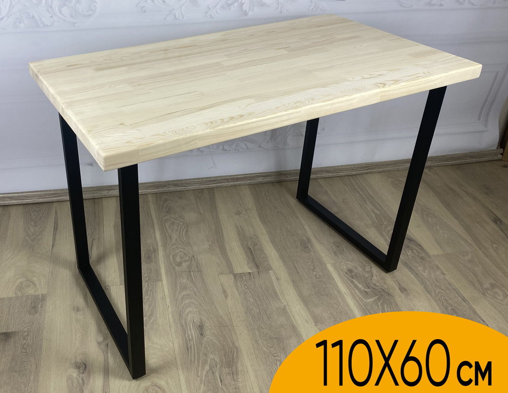 Стол кухонный Loft из массива сосны без шлифовки и покраски, 110х60х75 см, с черными металлическими ножками #1