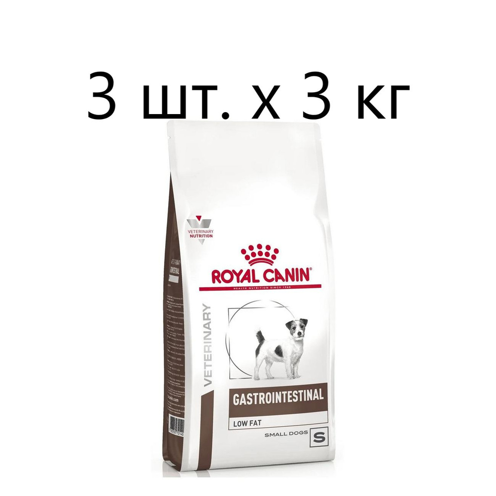 Cухой корм для собак Royal Canin Gastrointestinal Low Fat Small Dogs, при болезнях ЖКТ, с низким содержанием #1