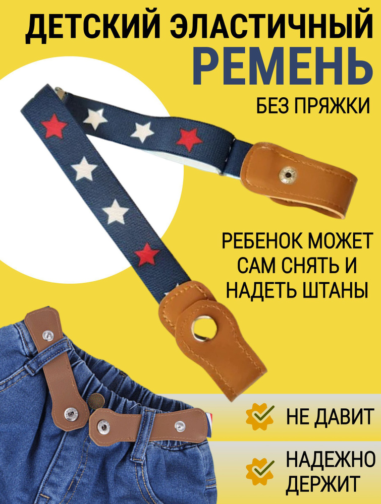 StyleCool Ремень #1