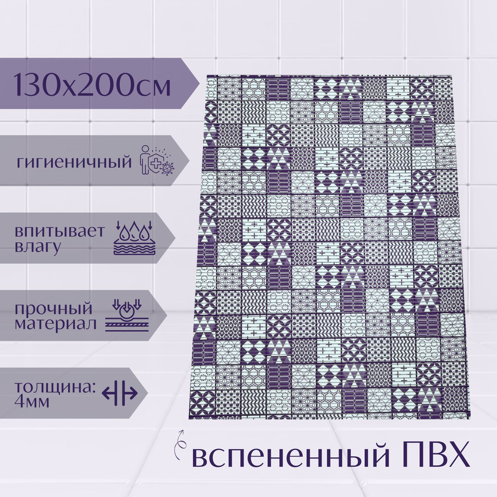 Напольный коврик для ванной комнаты из вспененного ПВХ 130x200 см, белый/бордовый, с рисунком  #1