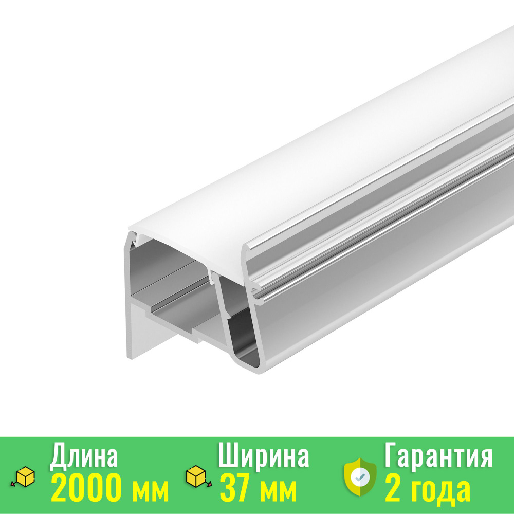 Профиль STRETCH-S-30-WALL-SIDE-2000 (STEP) (Arlight, Алюминий) 040702 #1