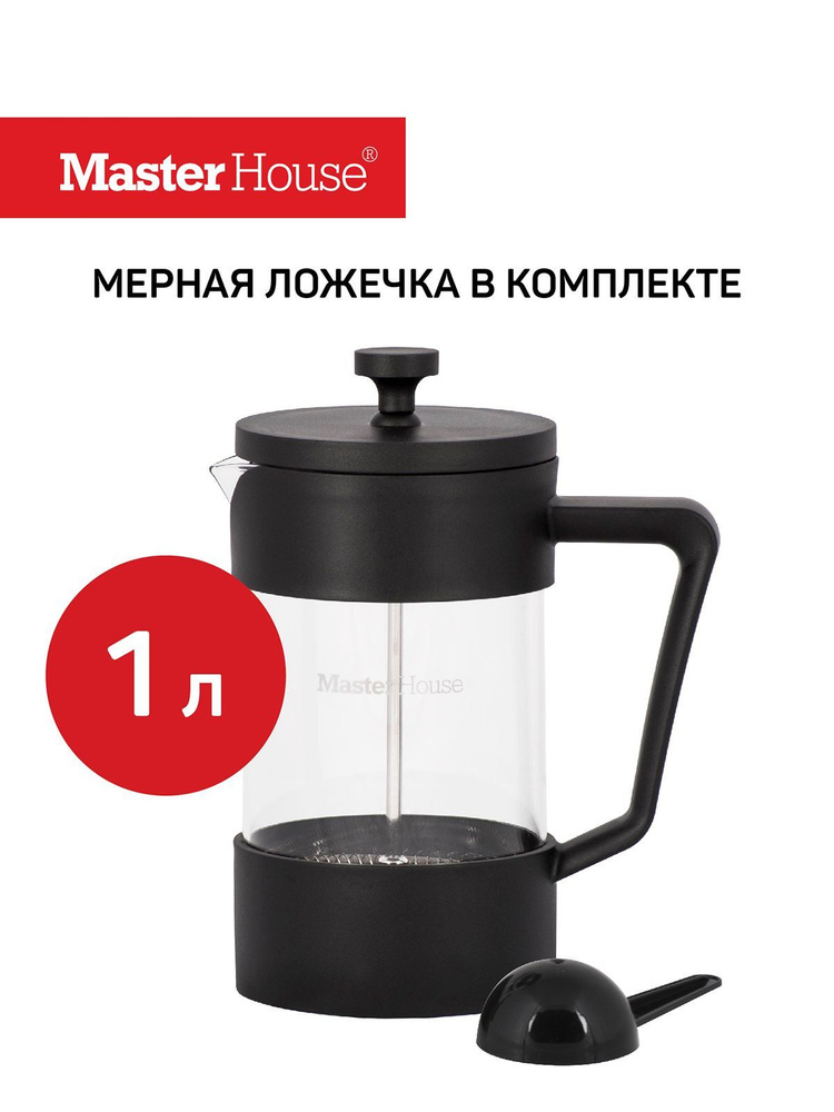 Френч пресс 1000 мл для кофе и чая Барселона Master House #1