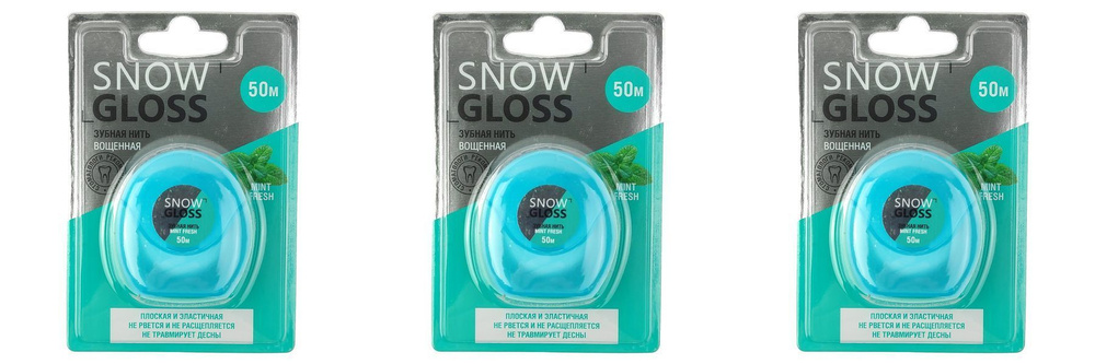 SnowGloss Зубная нить вощенная Mint Fresh, 50 м, 3 уп #1