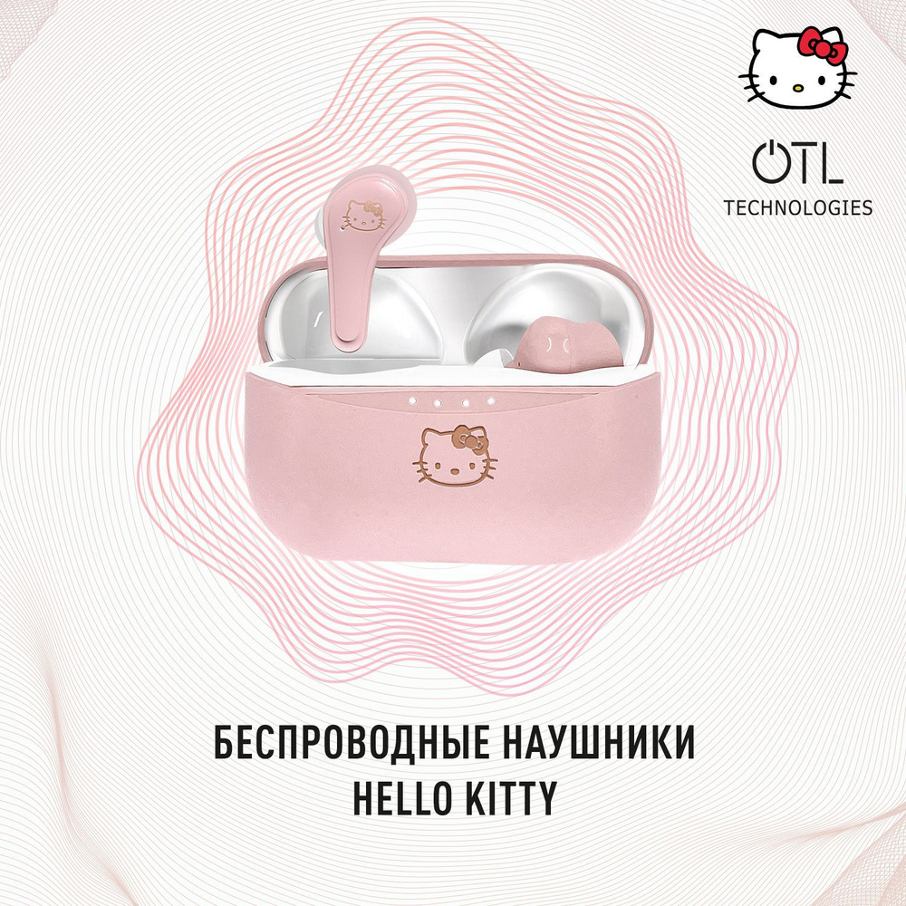 Беспроводные наушники OTL Technologies: Hello Kitty / Bluetooth 5.0 / до 6 часов без подзарядки / радиус #1