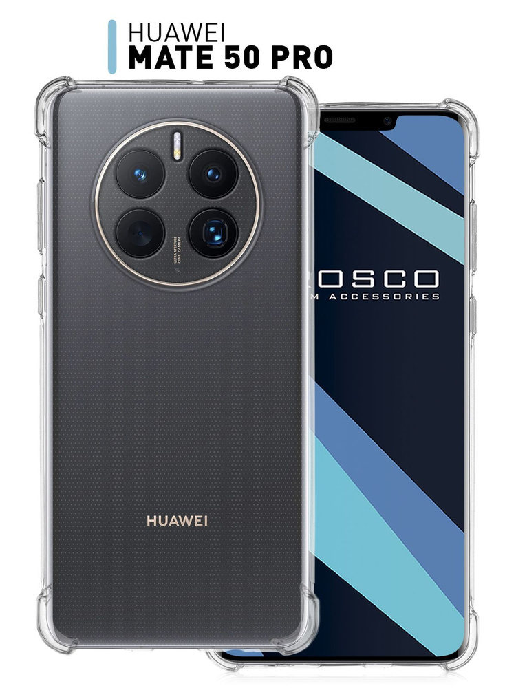 Противоударный чехол для Huawei Mate 50 Pro (Хуавей Мате 50 Про) с усиленными углами и защитой модуля #1