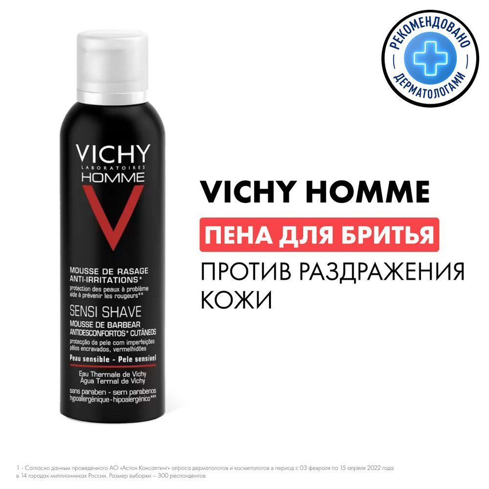 VICHY Средство для бритья, пена, 200 мл #1