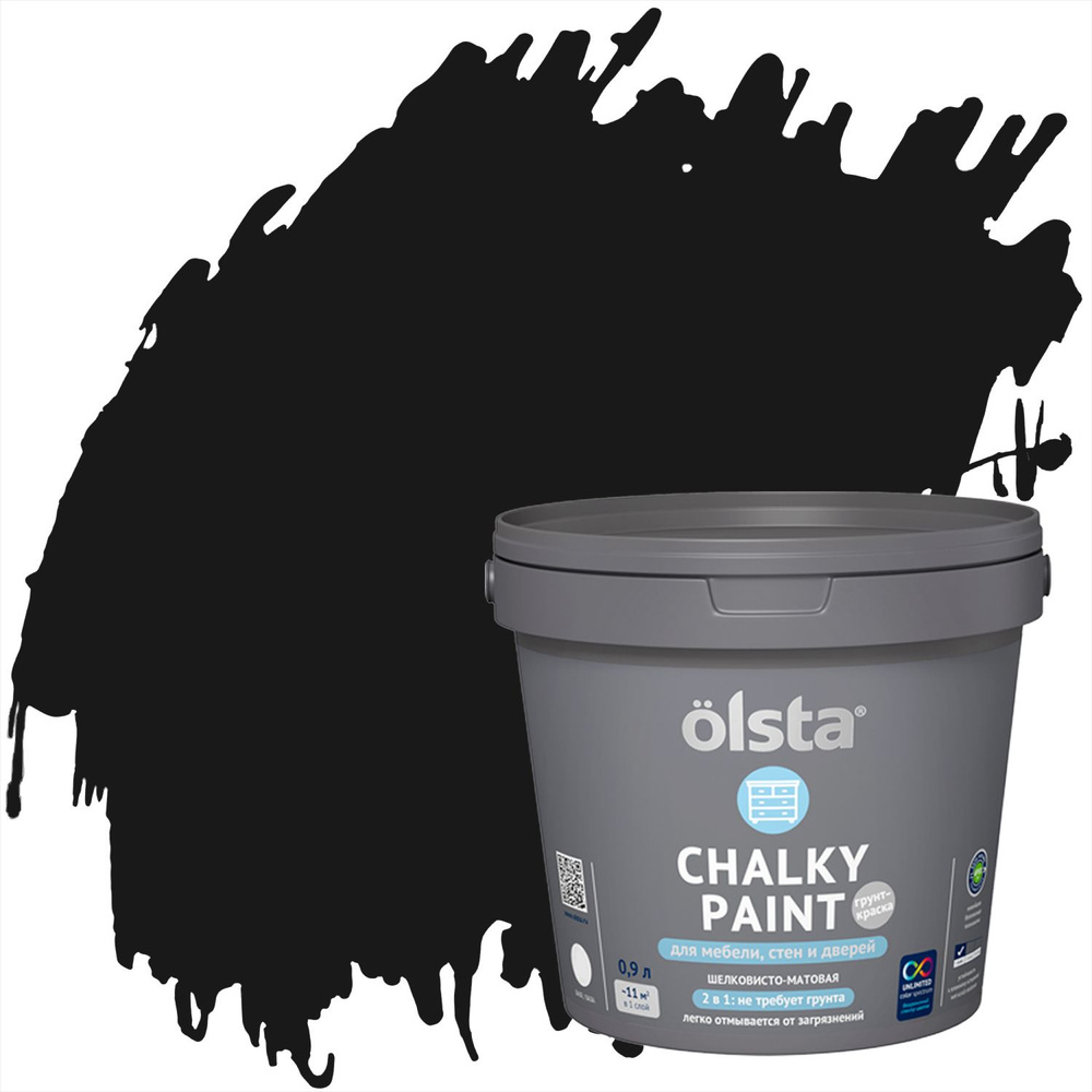 Краска для мебели, стен и дверей Olsta Chalky Paint шелковисто-матовая (0,9л) 77C Carbon Black  #1