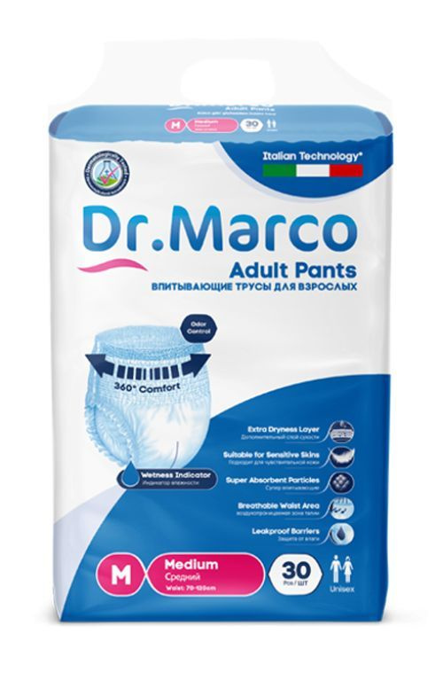 Подгузники-трусики для взрослых Dr. Marco M30, размер M (талия 70-120 см), 30 шт.  #1