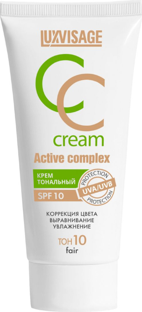 LuxVisage / ЛюксВизаж Тональный крем для лица CC Active Сomplex SPF 10 для любого типа кожи жидкий светлый #1