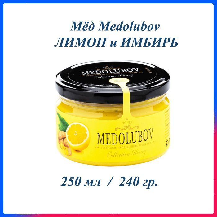 Мед суфле Медолюбов Имбирь и Лимон 250 мл #1