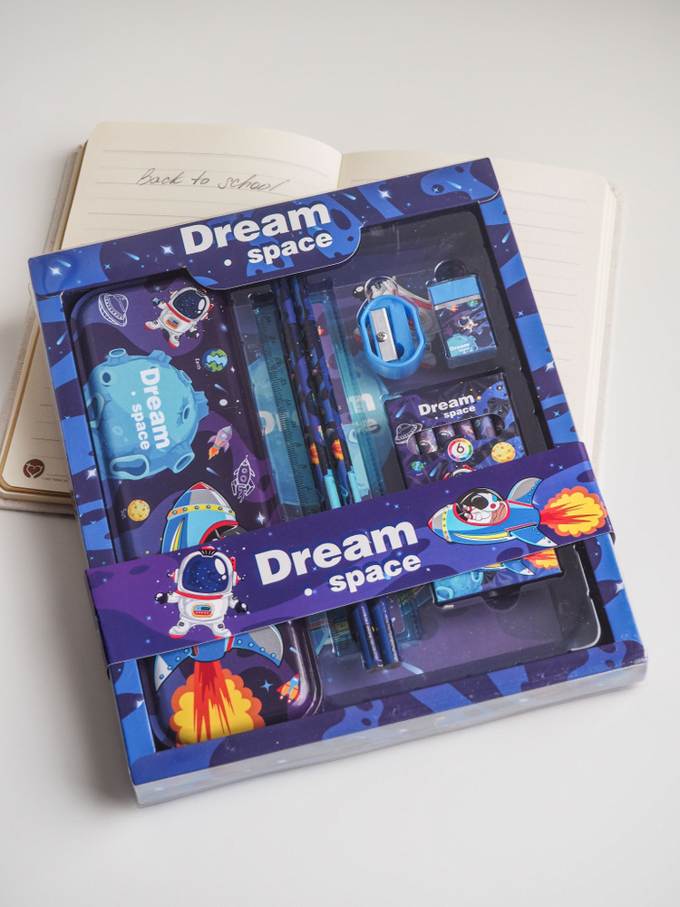 Подарочный канцелярский набор Dream space, синий #1