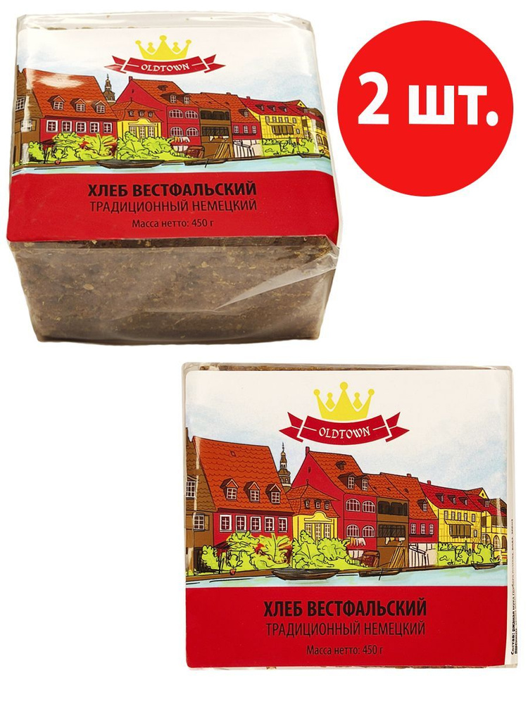 Хлеб Вестфальский, Old Town, традиционный немецкий, упаковка 2 шт по 450 грамм  #1