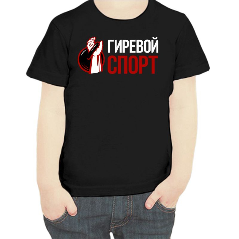 Футболка #1