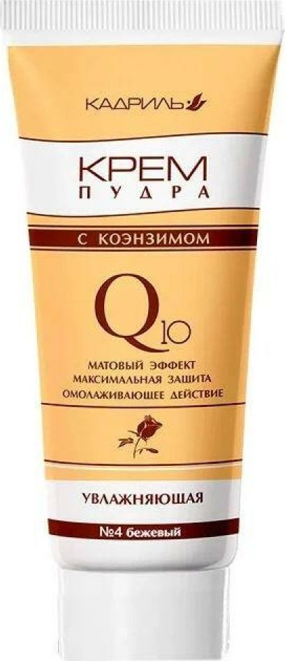 Galant Cosmetic / Галант Косметик Тональный крем-пудра для лица Кадриль Q10 для любого типа кожи №4 Бежевый #1