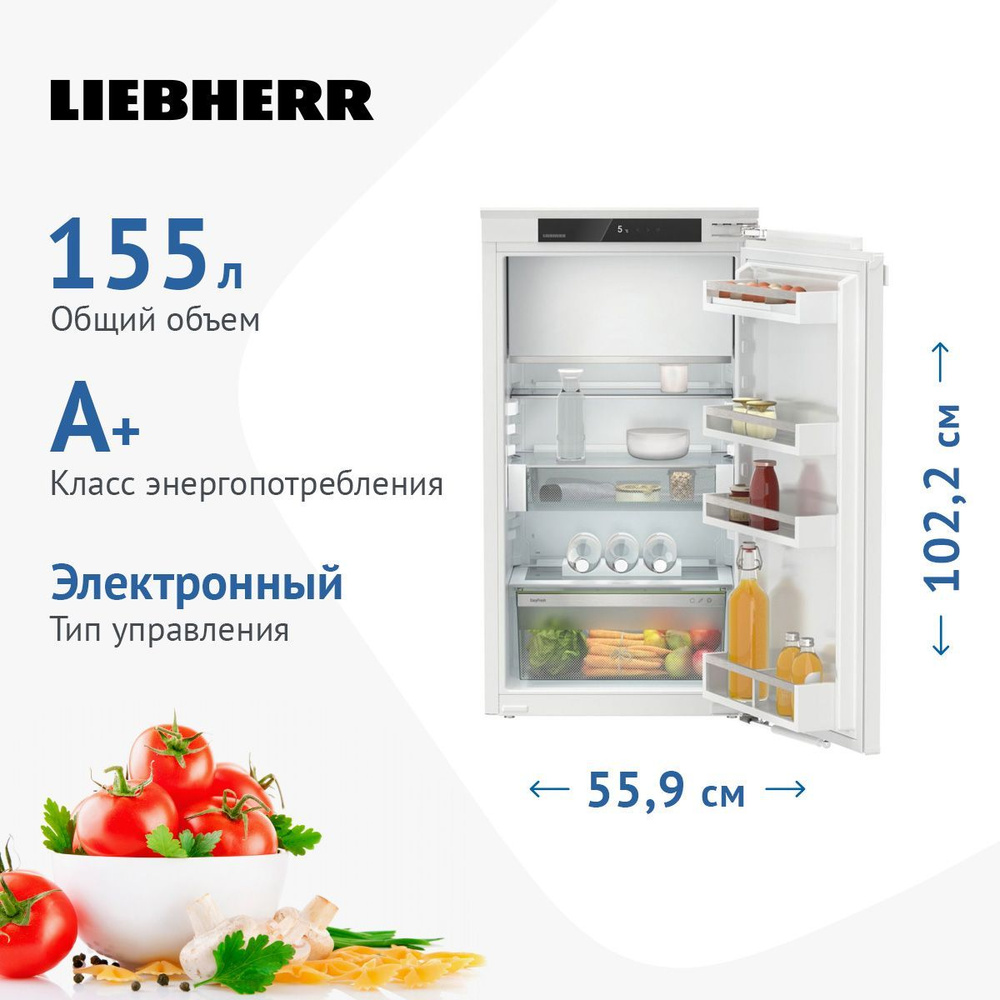 Встраиваемый холодильник Liebherr IRe 4021-20, белый - купить по ...