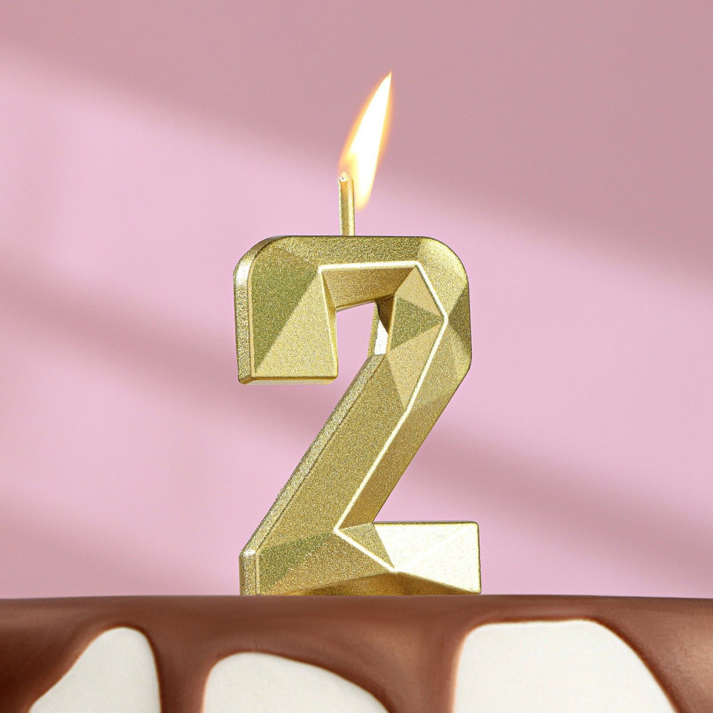 Свеча в торт на шпажке "Алмаз", цифра "2", золотая, 4,8x2,6 см #1