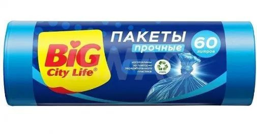 Пакеты для мусора BIG CITY LIFE HD 60 л, 20 шт синие #1