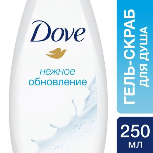 Гель-скраб для душа Dove Нежное обновление Давинчи, 250 мл (67499339)  #1