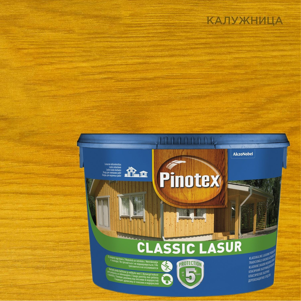 Пропитка декоративная для защиты древесины Pinotex Classic Lasur AWB калужница 10 л  #1