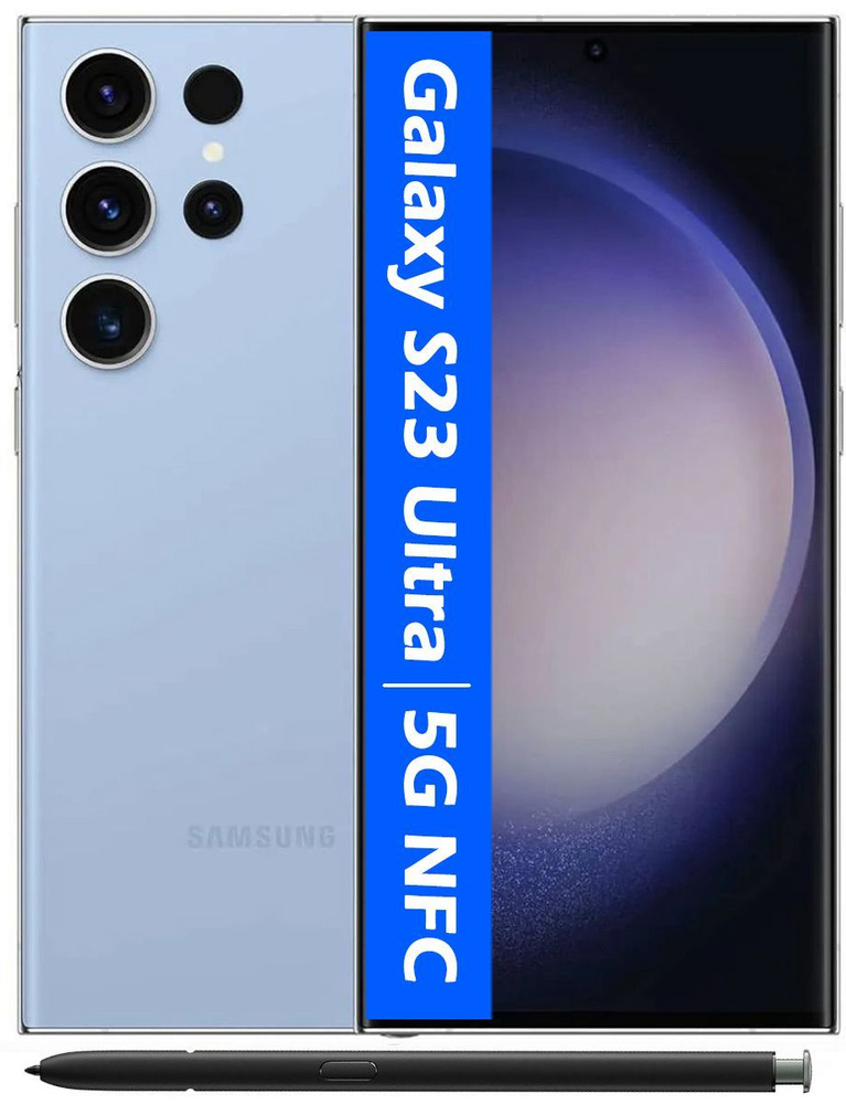 Samsung Смартфон РОСТЕСТ(ЕВРОТЕСТ) Galaxy S23 Ultra 12/512 ГБ, голубой  #1
