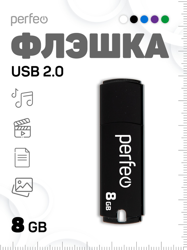 Perfeo USB-флеш-накопитель PF-C05 8 ГБ, черный #1