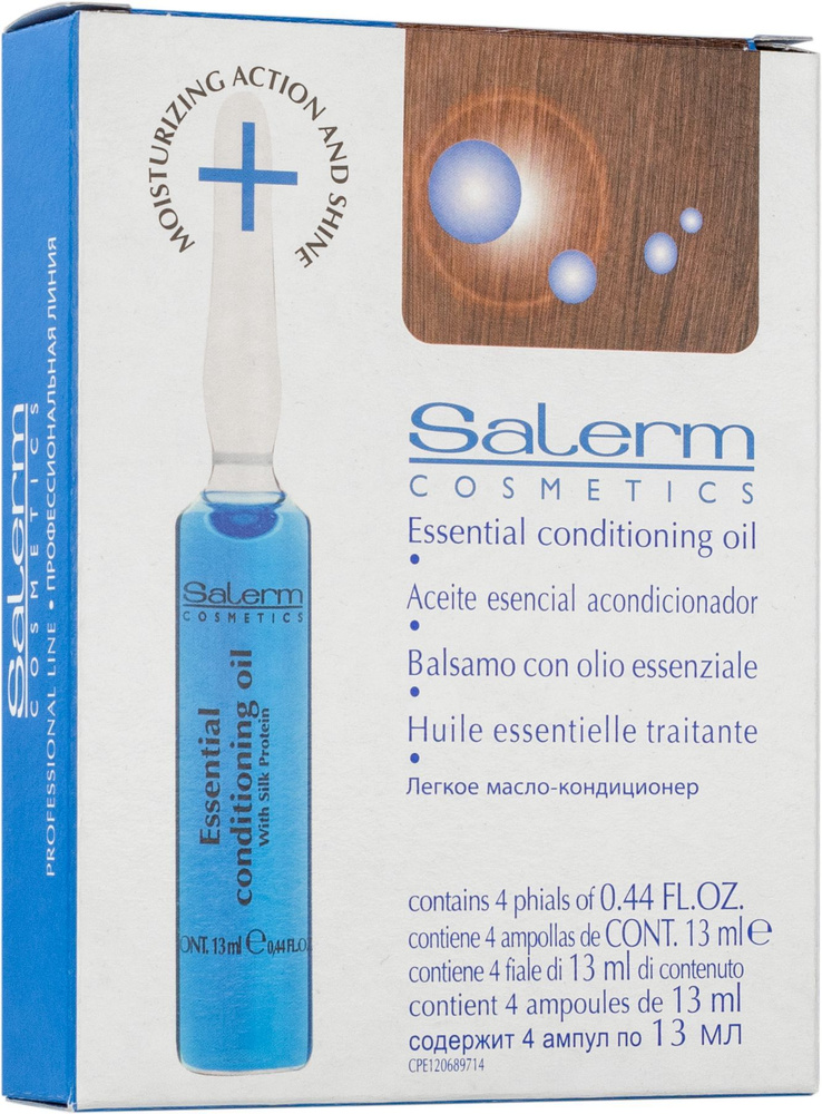 Профессиональный увлажняющий ампульный лосьон масло-кондиционер для волос, для женщин и мужчин Salerm #1