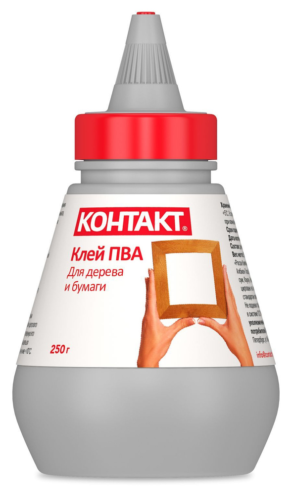 Клей Контакт ПВА 250г #1