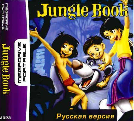 Картридж для 16 bit Sega Mega Drive Portable Jungle Book (рус) MDP3 #1