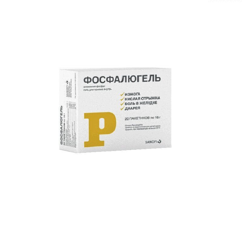 Гевискон или фосфалюгель при рефлюксе. Фосфалюгель гель 16г. фосфалюгель саше 20 шт. фосфалюгель (гель 16г n20 пак. вн ) фарматис-франция. фосфалюгель 20 пакетиков.