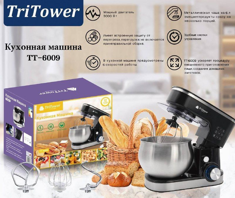 TriTower Стационарный миксер TT-6009, 3000 Вт #1