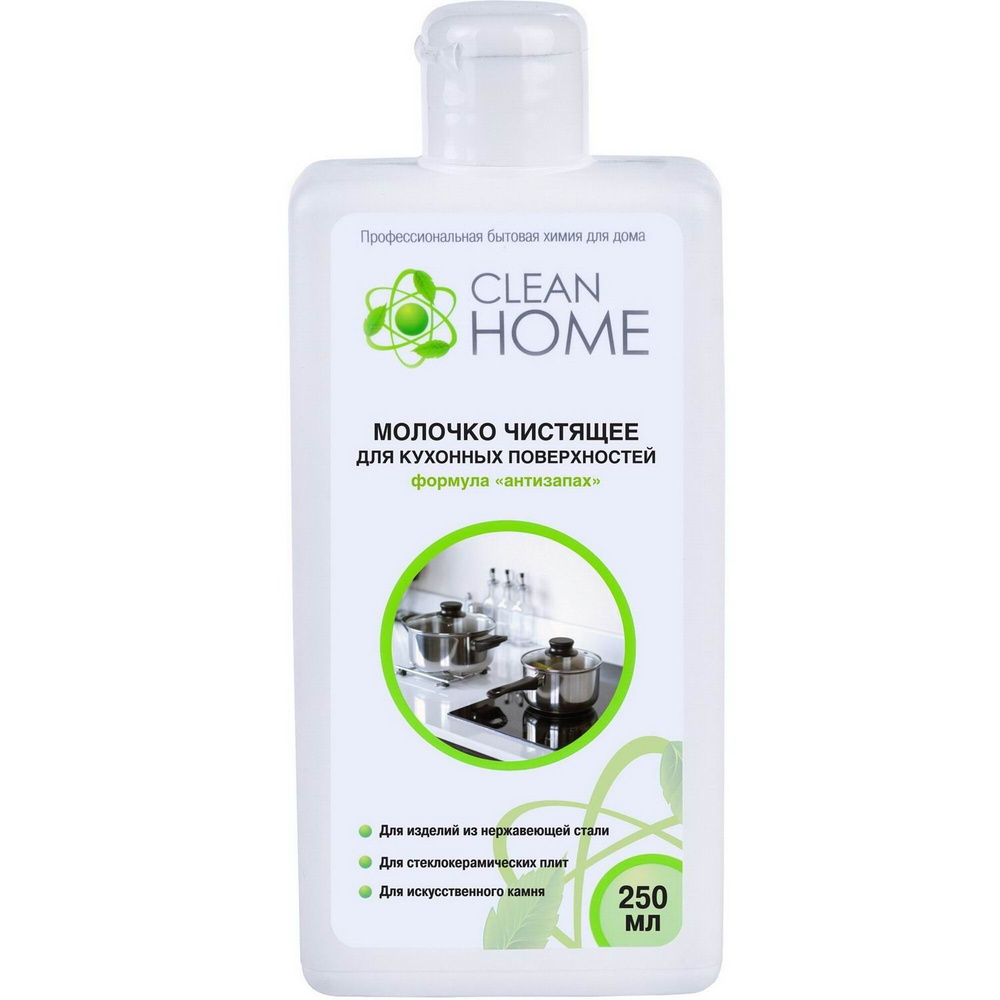 Молочко чистящее CLEAN HOME для кухонных поверхностей формула "Антизапах" 250 мл  #1