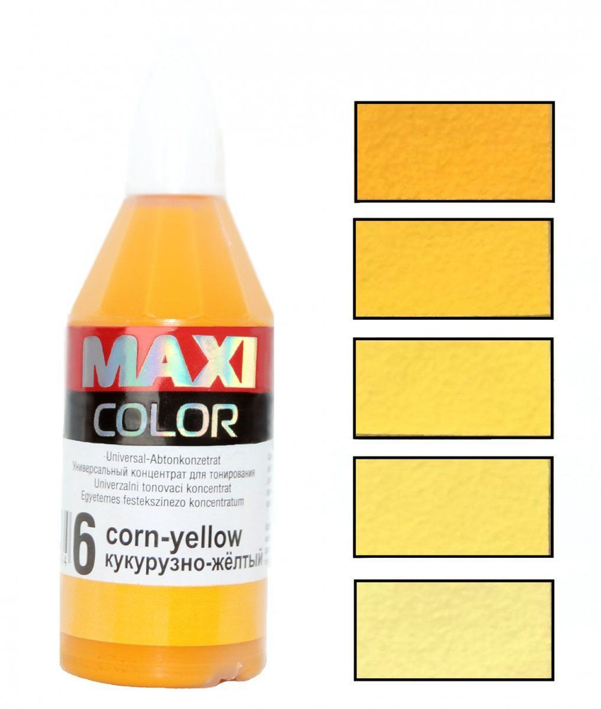 Колер Maxi-color, Универсальный концентрат для тонирования №6 Corn-yellow(кукурузное-желтый) 40 мл  #1