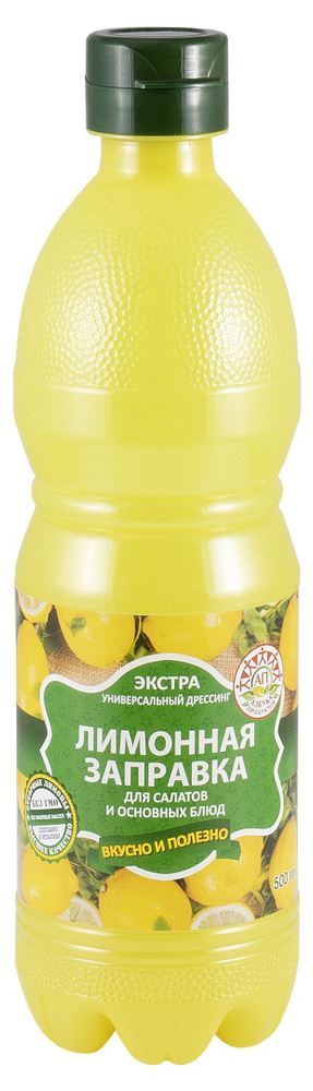 Лимонная заправка Азбука Продуктов, 500 мл #1