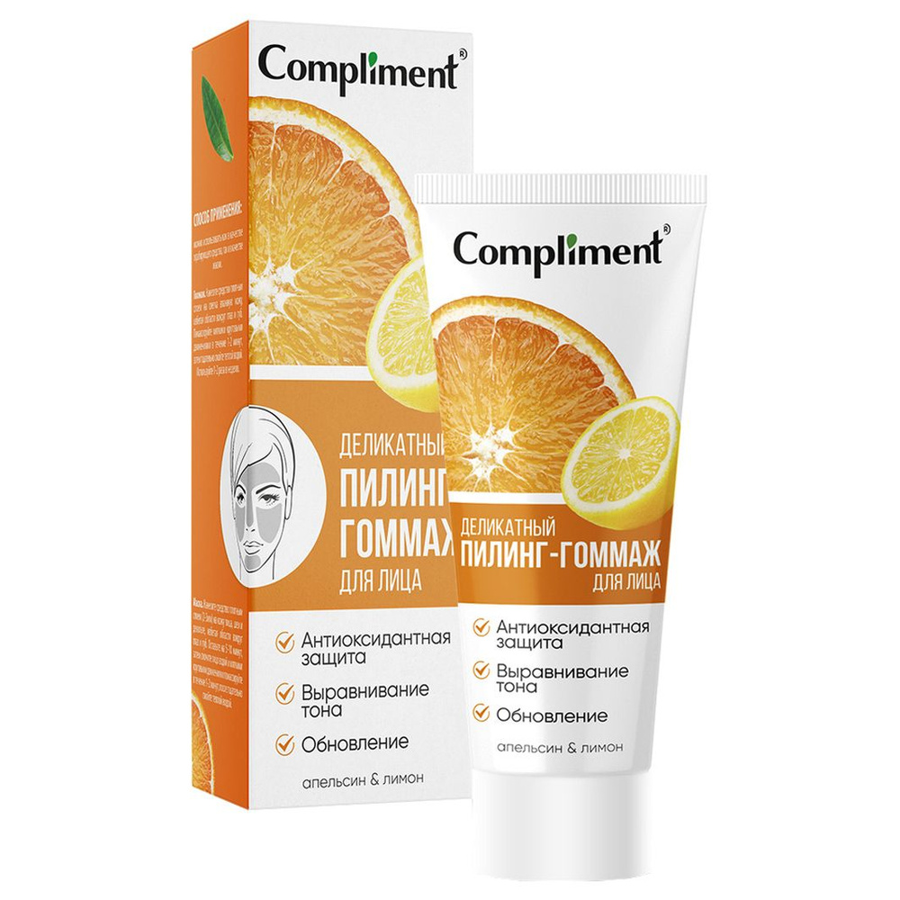Compliment Пилинг гоммаж для кожи лица с AHA-кислотами Апельсин и Лимон 80мл  #1