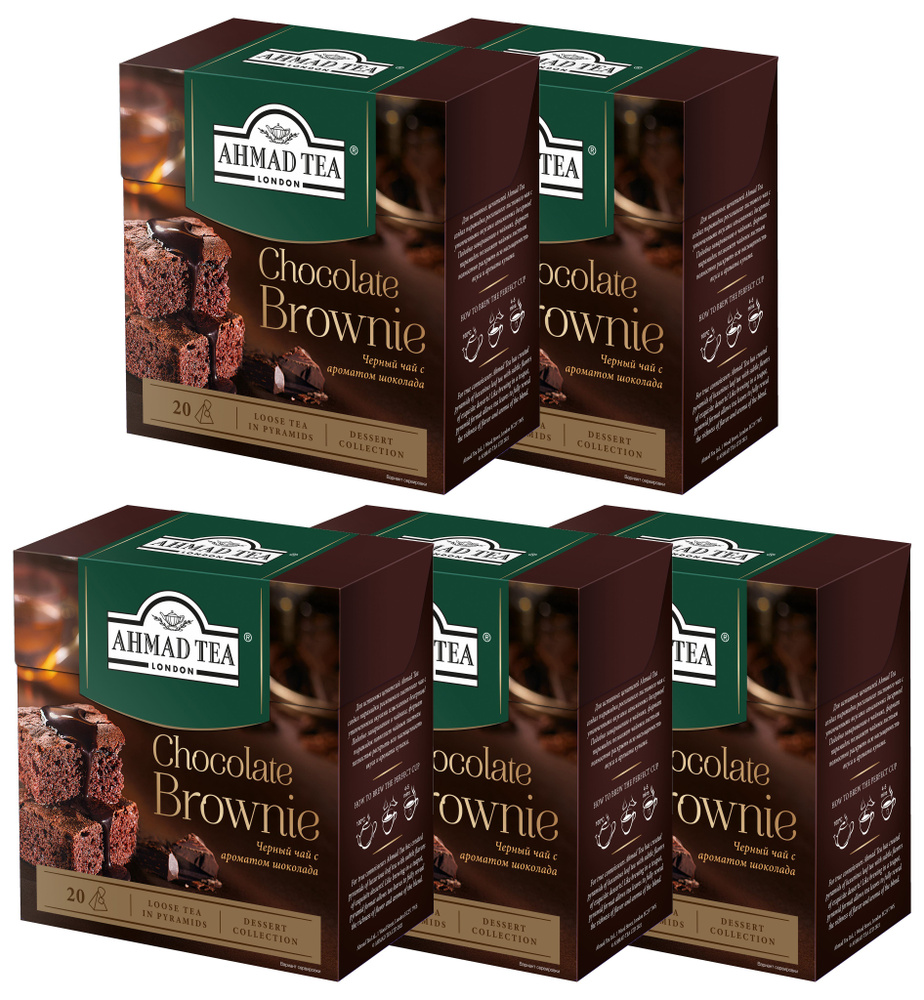 Чай в пирамидках черный Ahmad Tea Chocolate Brownie, 20 пирамидок х 5шт. Шоколадный брауни  #1