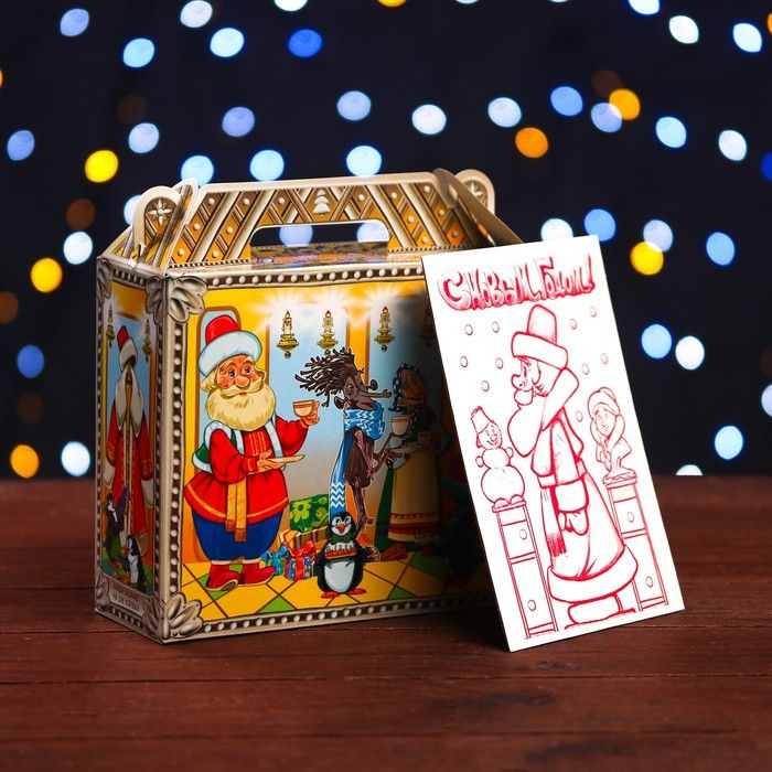 Подарочная коробка "Скульптурная Мастерская Деда Мороза" 17,3 х 6,5 х 15 см  #1