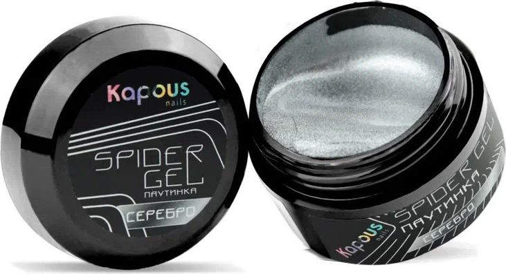 Kapous Professional / Капус Профессионал Spider Gel Гель-краска паутинка для ногтей, Серебро 5мл / дизайн #1
