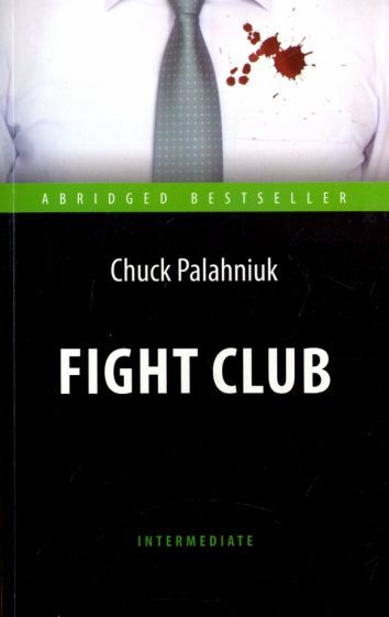 Chuck Palahniuk - Fight Club | Паланик Чак #1