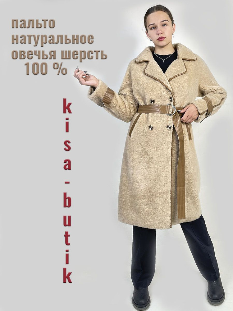 Пальто Kisa Butik #1