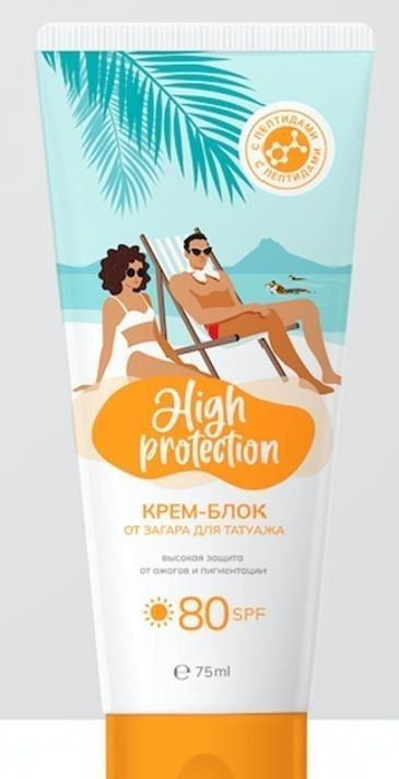 Природный Целитель Солнцезащитный крем-блок для лица и декольте, High ...