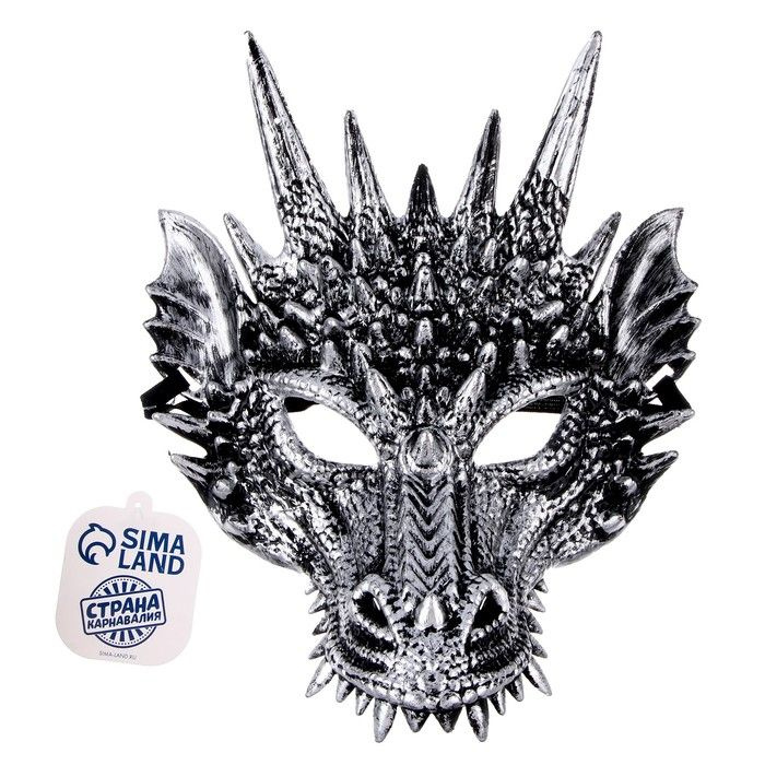 Карнавальная маска Страна Карнавалия "Дракон", цвет серебряный, на резинке  #1