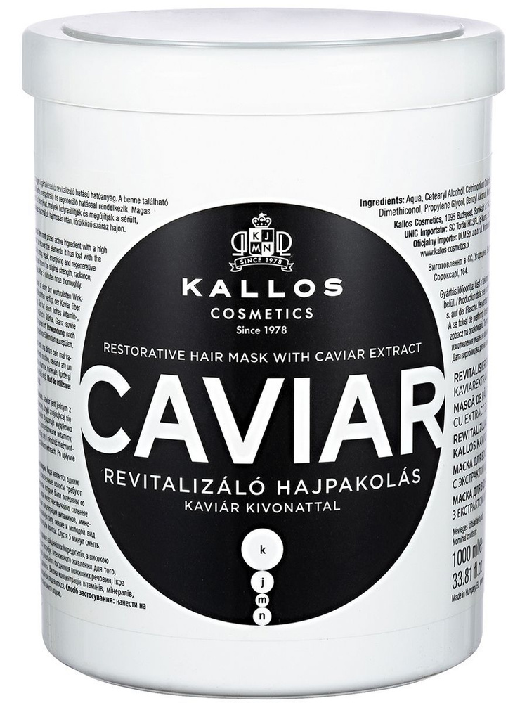 Kallos Cosmetics Маска для волос, 1000 мл  #1