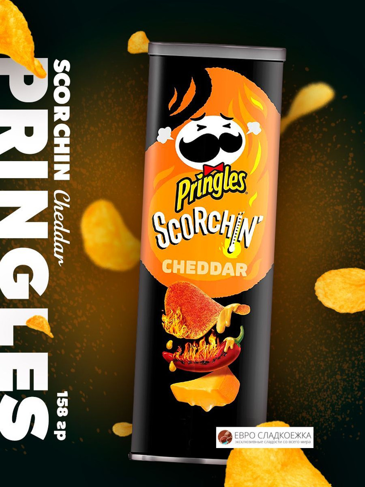 Чипсы Pringles Scorchin Cheddar / Принглс со вкусом Сыра Чеддар 158 г #1