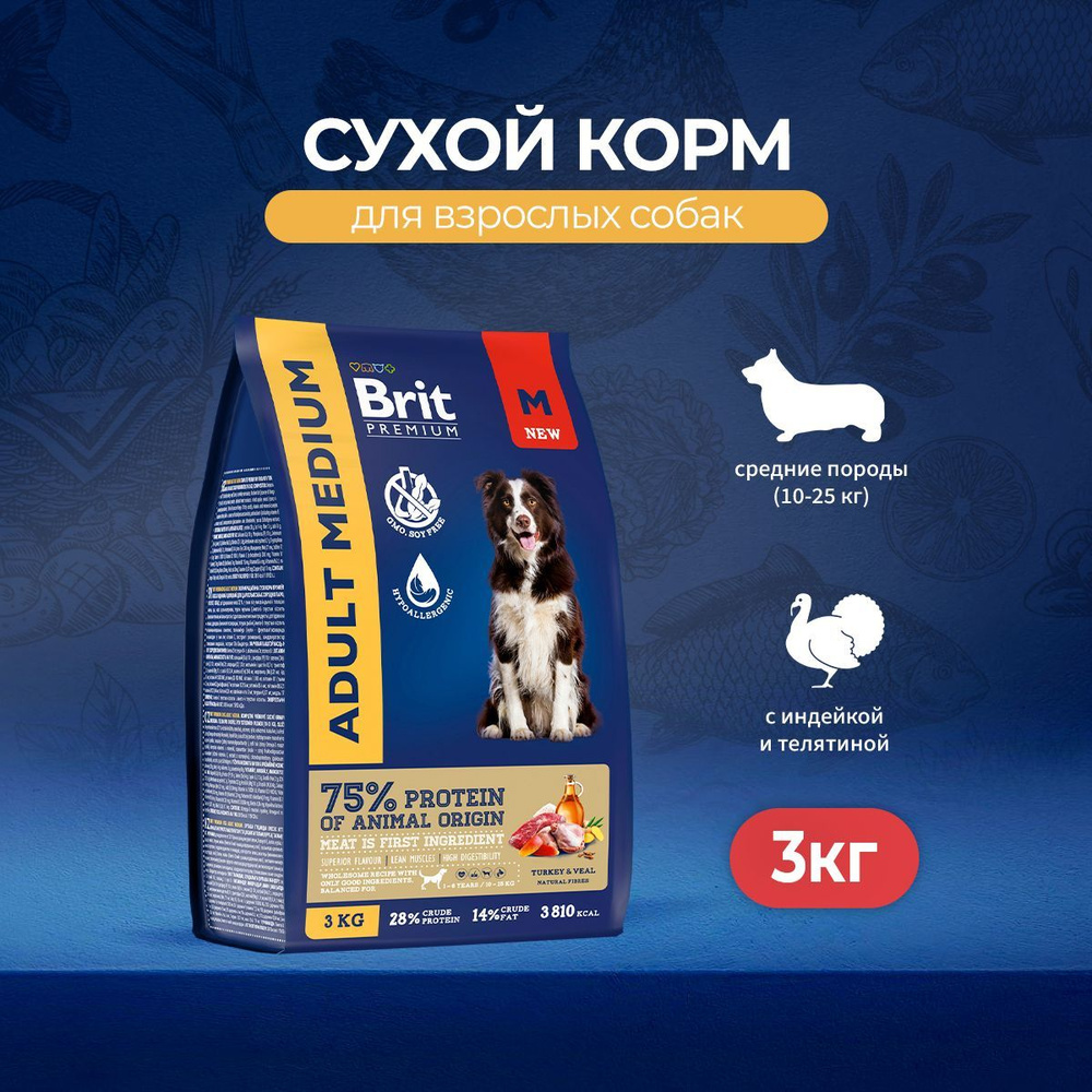 Brit Premium Dog Adult Medium сухой корм для взрослых собак средних пород (10-25 кг), с индейкой и телятиной #1