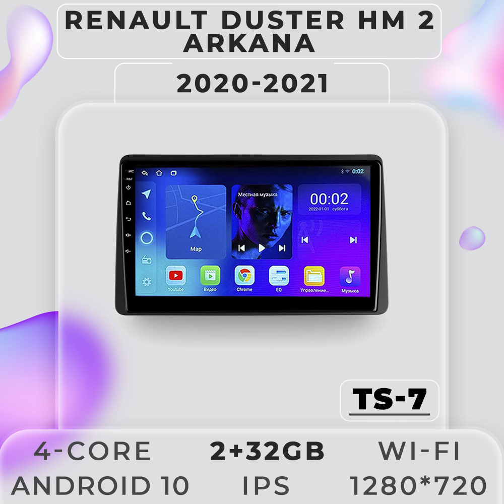 Штатная магнитола TS7/ 2+32GB/ Renault Duster2 /Renault Arkana /Рено ...